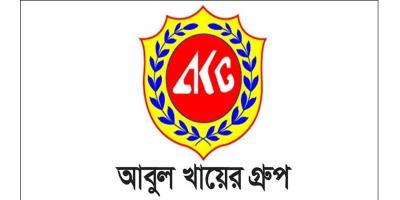 চাকরি দিচ্ছে আবুল খায়ের গ্রুপ